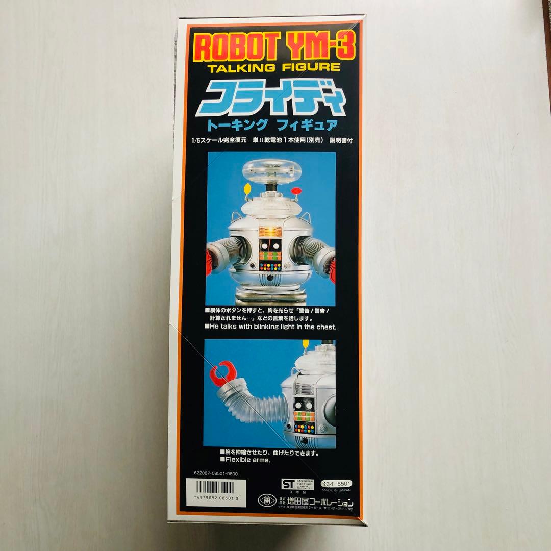 特大　マスダヤ　フライディ ロボット