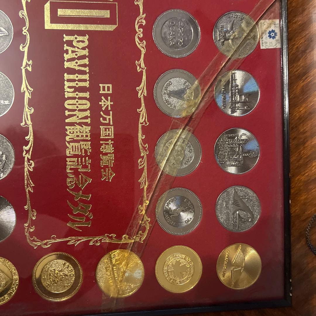 EXPO'70 記念セット