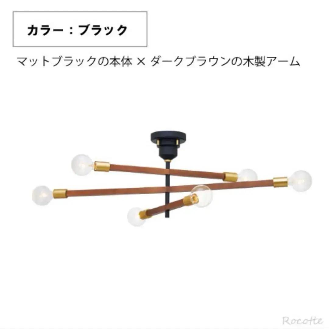 ち*ゃ様 インターフォルム シーリングライト アストルバウム