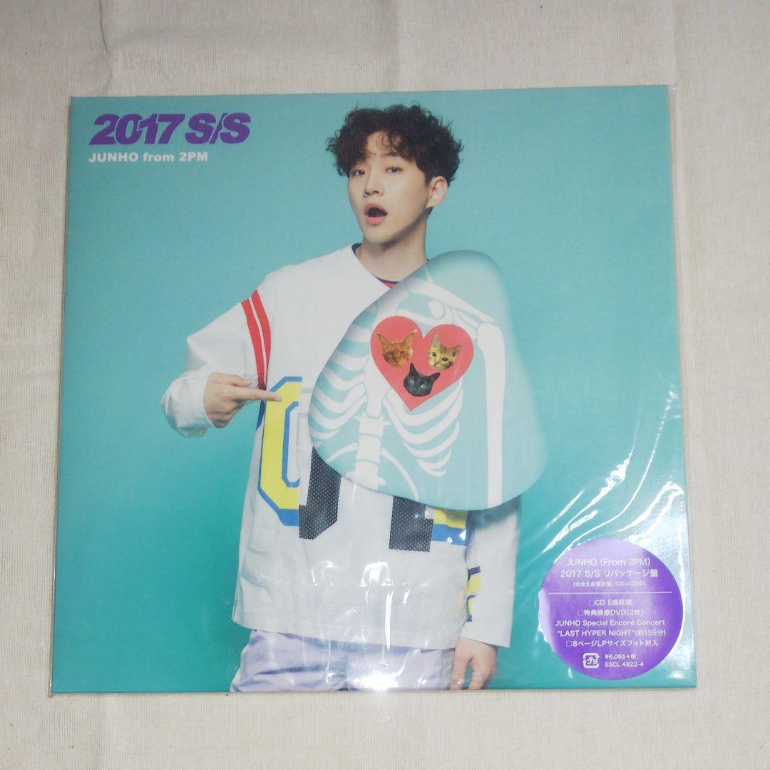 JUNHO(From 購入 2PM)2017 S/S リパッケージ盤 2017 S/S リパッケージ盤