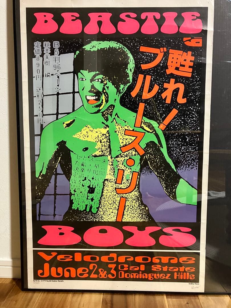 KOZIK BEASTIE BOYS シルクスクリーンポスター