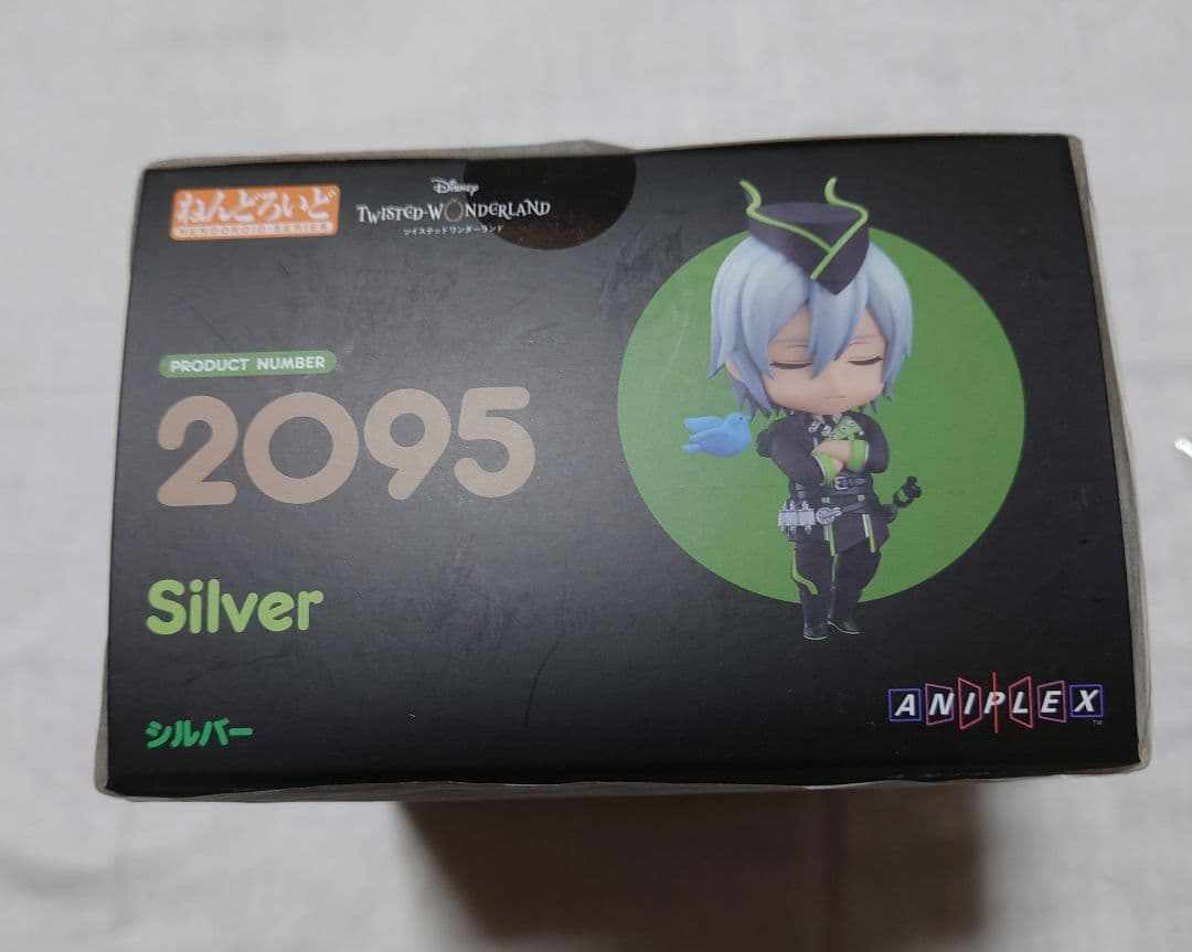 ツイステ ねんどろいど シルバー