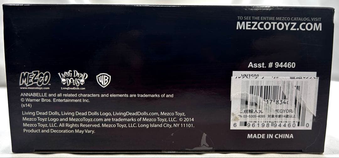 SF・ファンタジー・ホラー Living Dead Dolls Annabelle