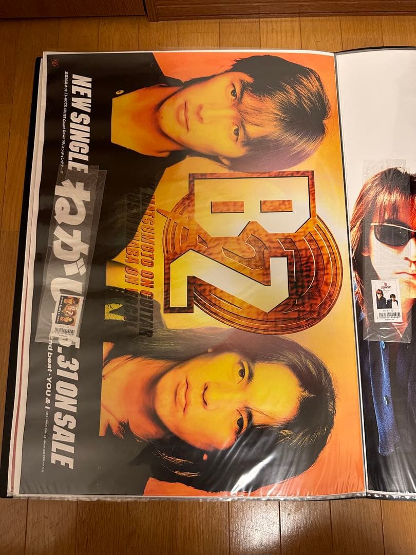 B’z シングル「ねがい」 復刻版ポスター Yahoo!オークション - B'z シングル「ねがい」店頭用B2サイズポスター