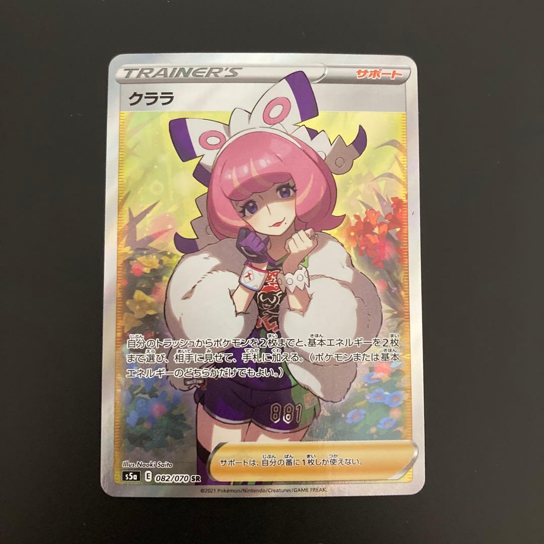 MR シオン ジュエル（シークレット）