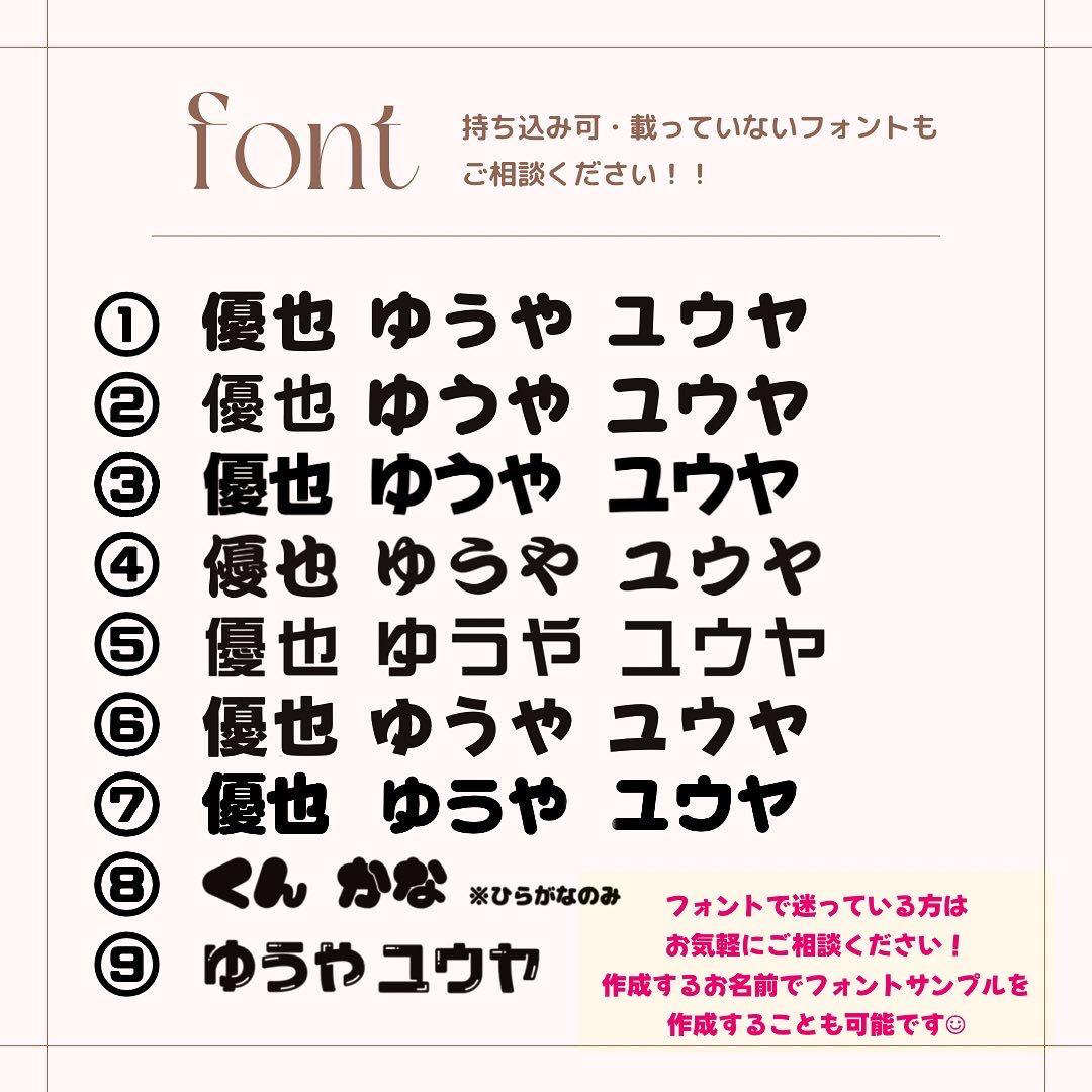 Kei様 専用☆うちわ文字 オーダー - メルカリ