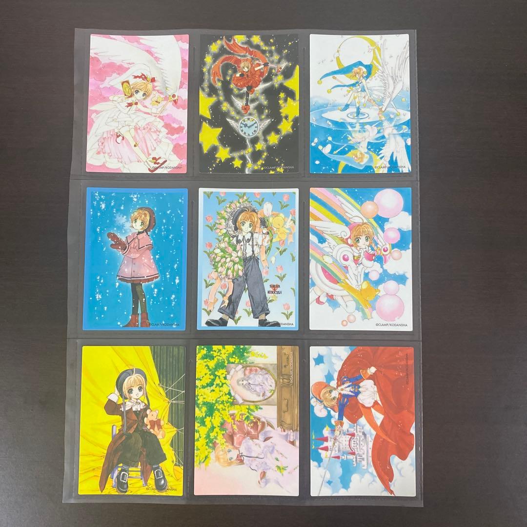 カードキャプターさくら カード クロウカード編 カードダスマスターズ 計70枚