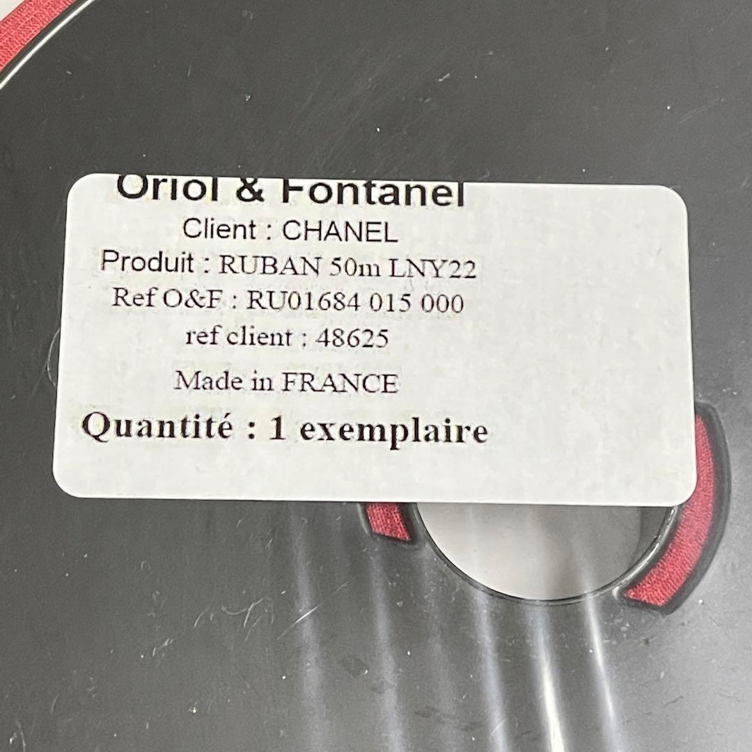 シャネル ラッピングリボン 1ロール50メートル 2022ニューイヤ限定