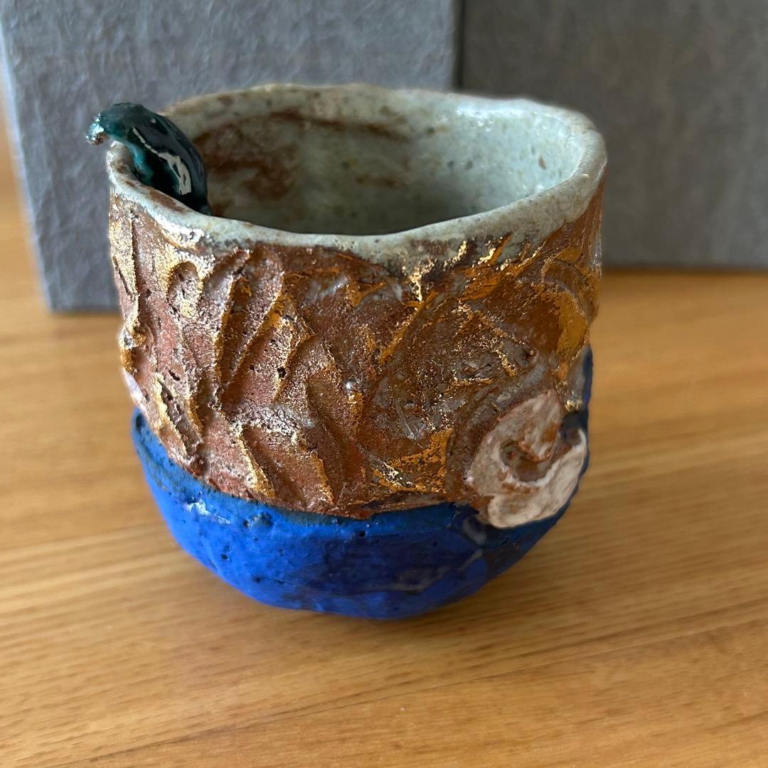 堤展子 湯呑 龍 黒田陶苑