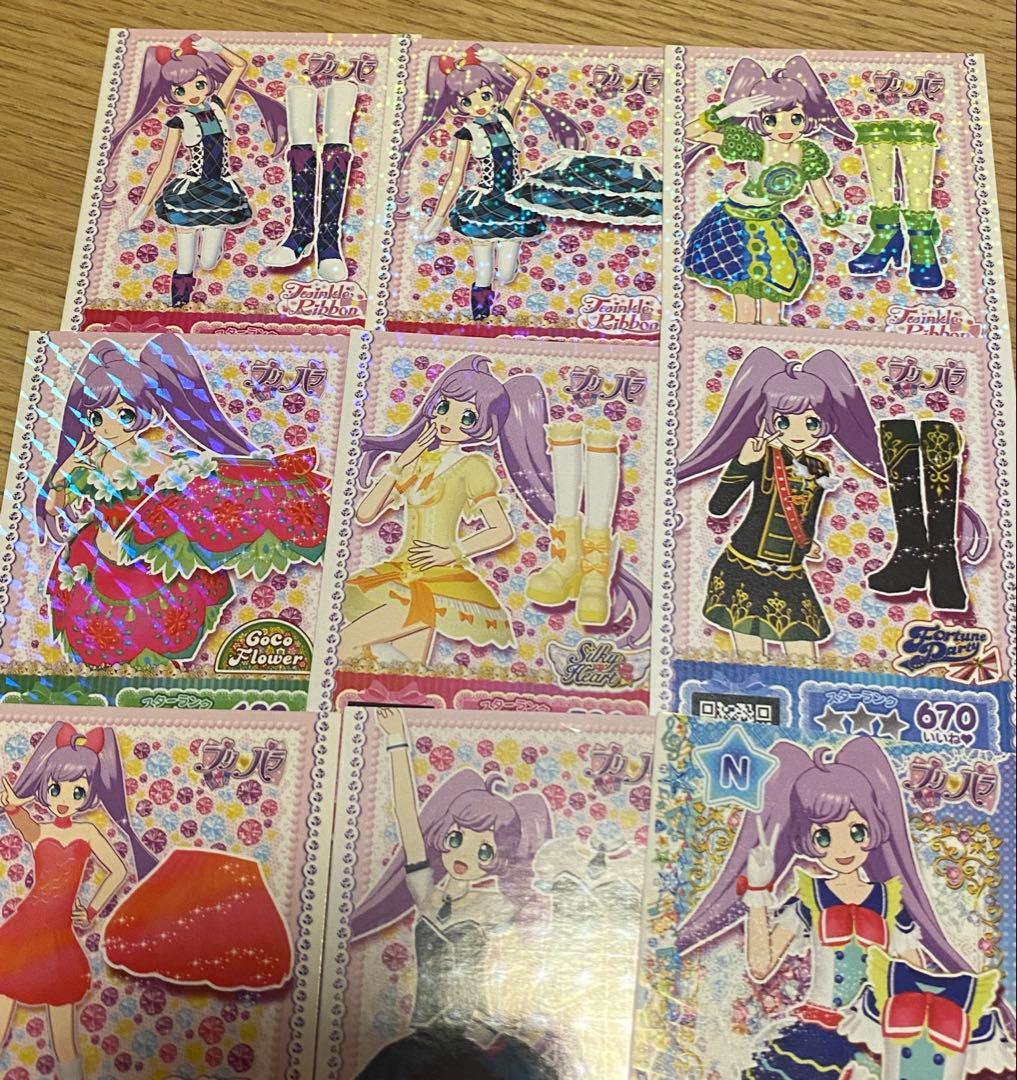プリパラ プリチケ まとめ売り らぁら - メルカリ