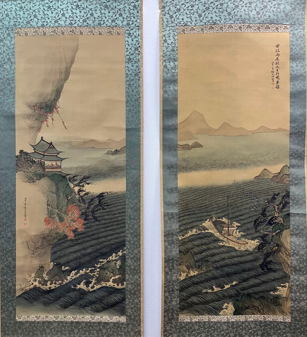 福田半香　山水図　絹本　双幅　掛軸　識箱（渡辺崋山／崋山十哲）