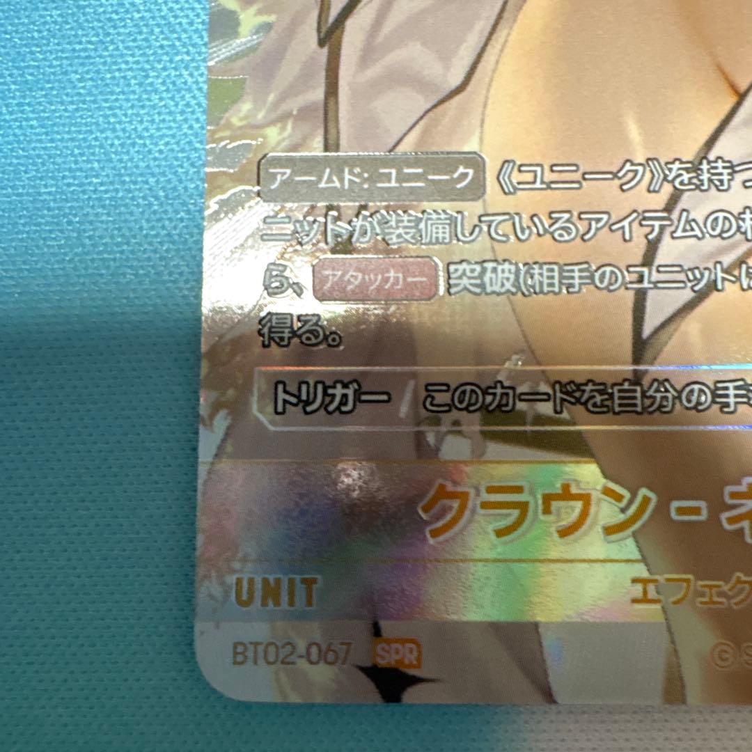 NIKKE ニベルアリーナ