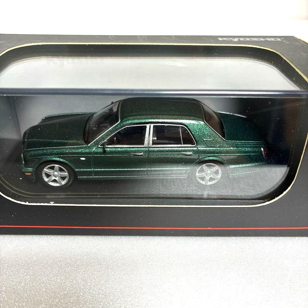 京商 【限定商品】1/64ランボルギーニ &ベントレー 2台セット