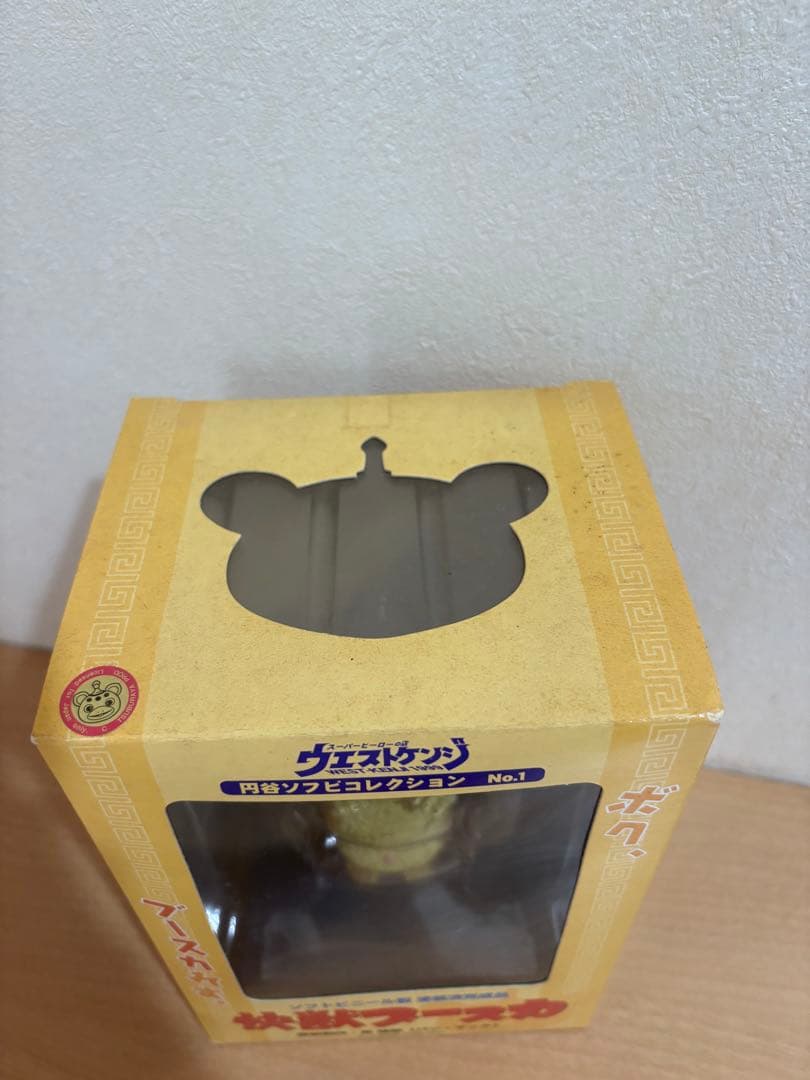 未開封 ウエストケンジ 円谷ソフビコレクション No.1 快獣ブースカ 2308