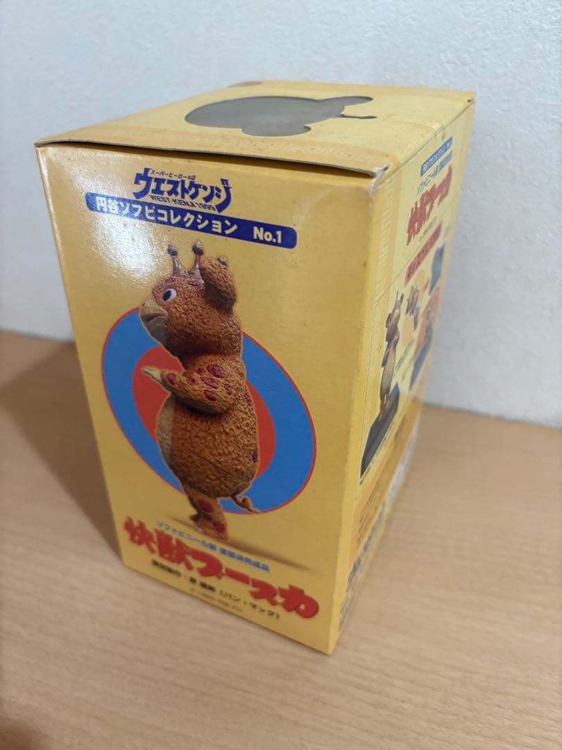未開封 ウエストケンジ 円谷ソフビコレクション No.1 快獣ブースカ 2308