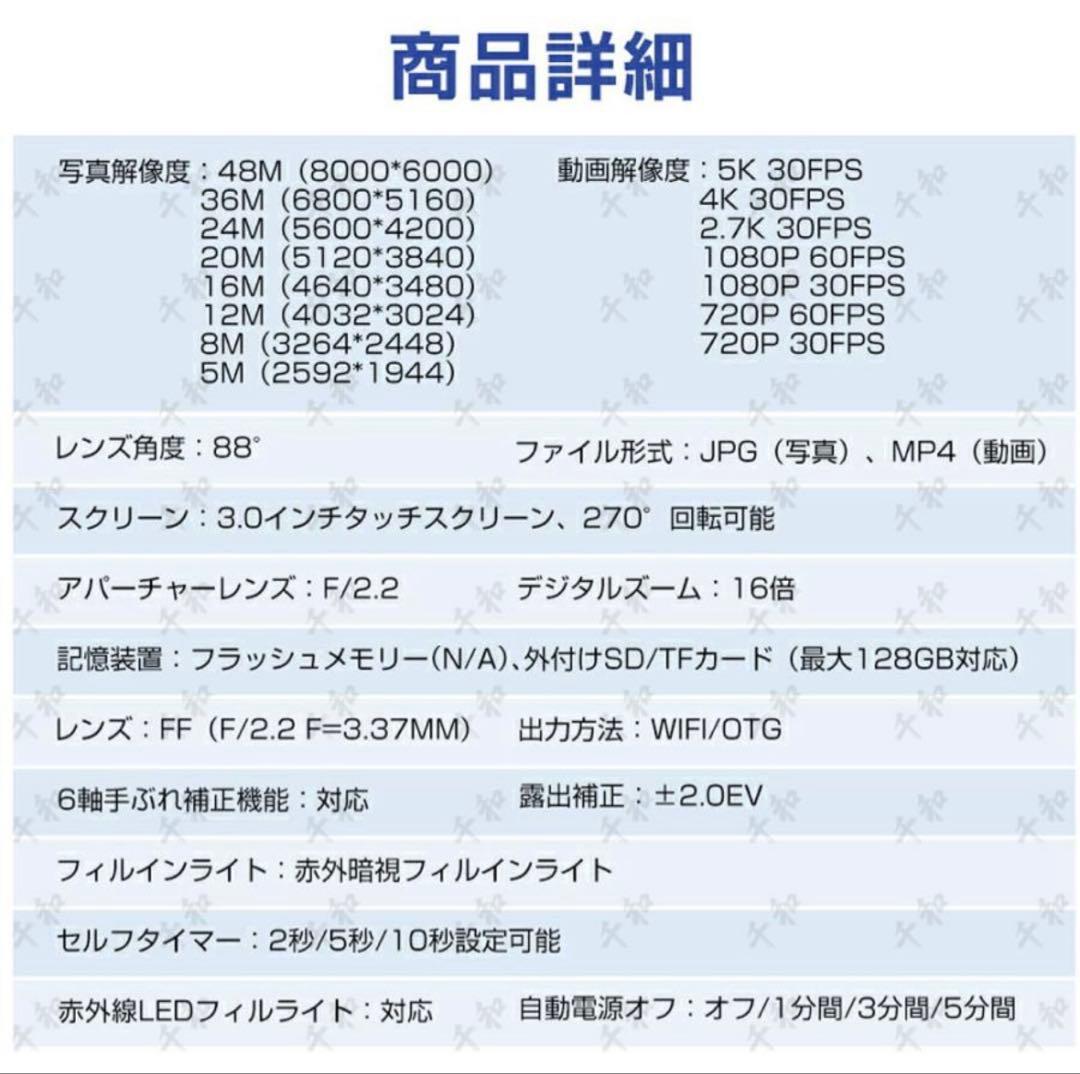 ビデオカメラ 4k