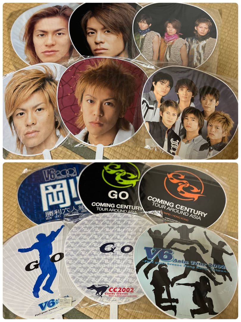 V6 森田剛 うちわ まとめ売り