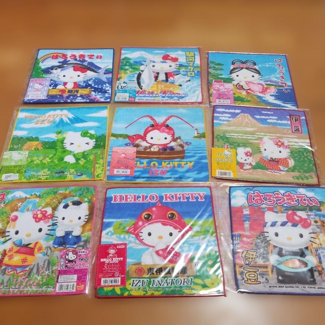 ハローキティ　静岡限定プチタオル　地域限定　47枚セット