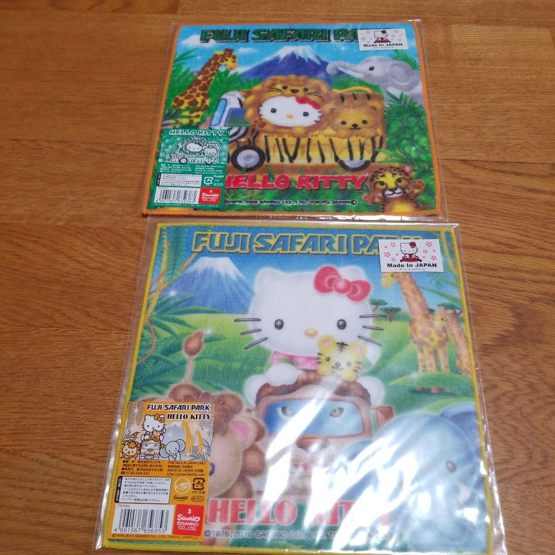 ハローキティ　静岡限定プチタオル　地域限定　47枚セット