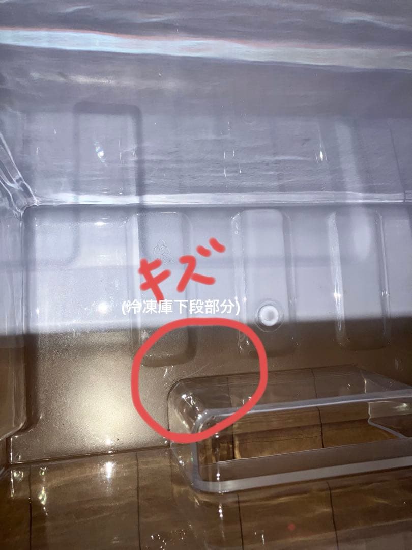 M　アイリスオーヤマ　冷蔵庫　130L レトロ　グリーン