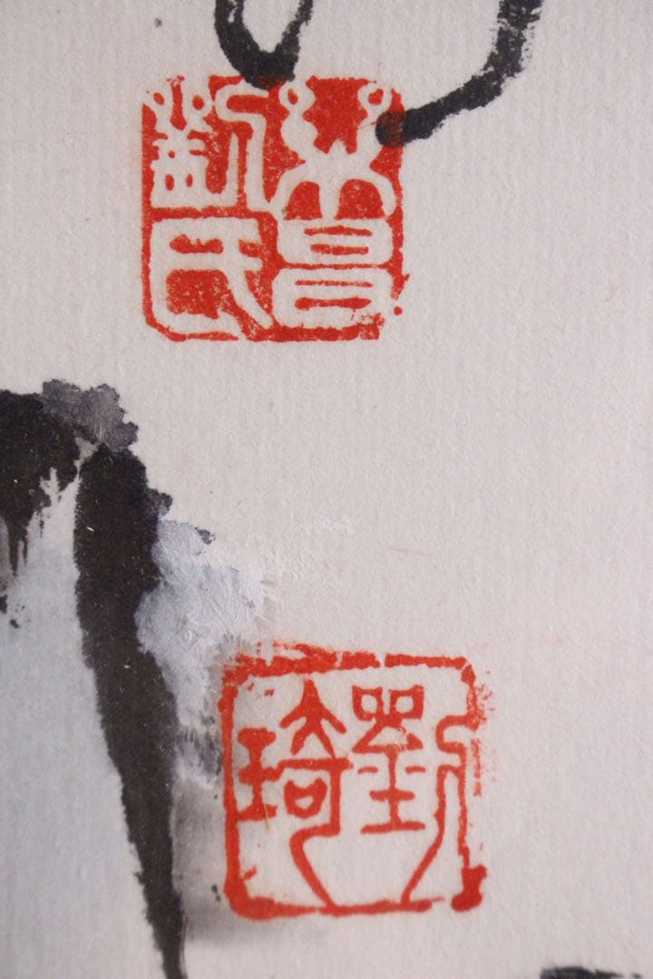 No4580 扁額装 墨彩画 人物図 書画 在銘 落款 肉筆紙本 絵画