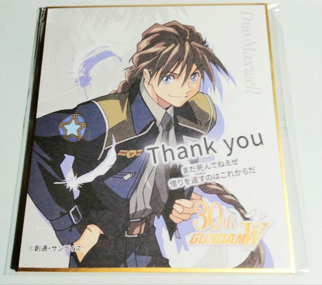 新機動戦記ガンダムW Endless Waltz 特別篇 劇場商品 アクリルアート