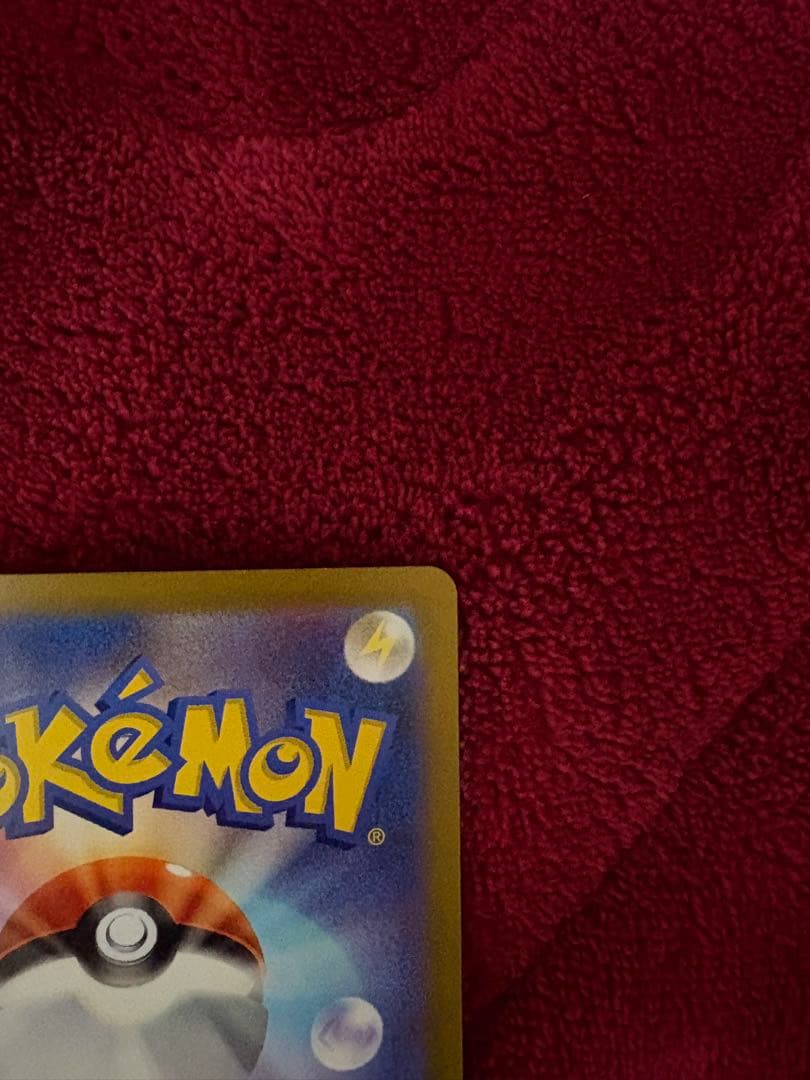 朝*様 ナンジャモ SAR SV2D クレイバースト 096/071