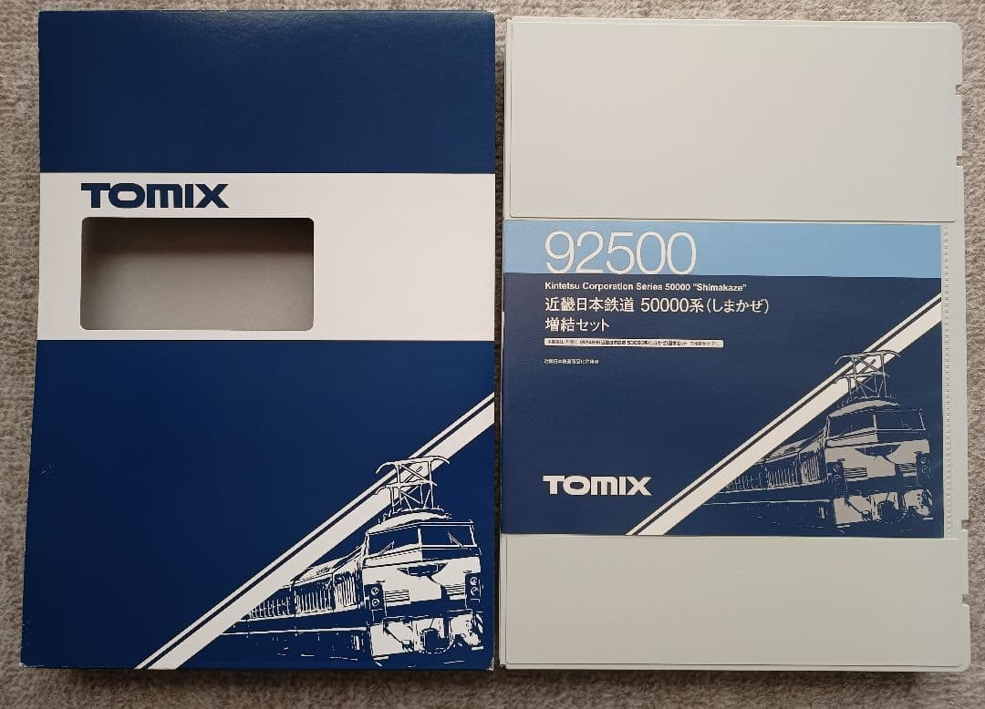 トミックス　近鉄　しまかぜ　92499、92500　6両編成セット　TNカプラー