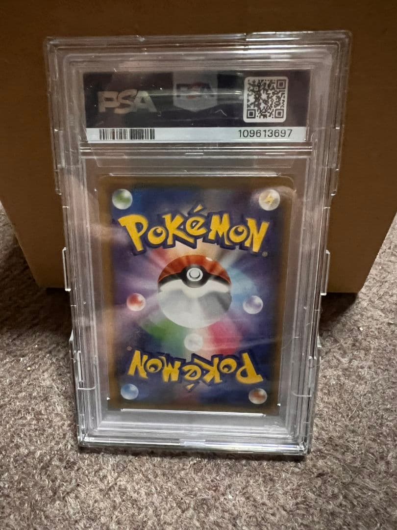 モカ メイ ポケモンカード FA/ROSA GEM MT 10