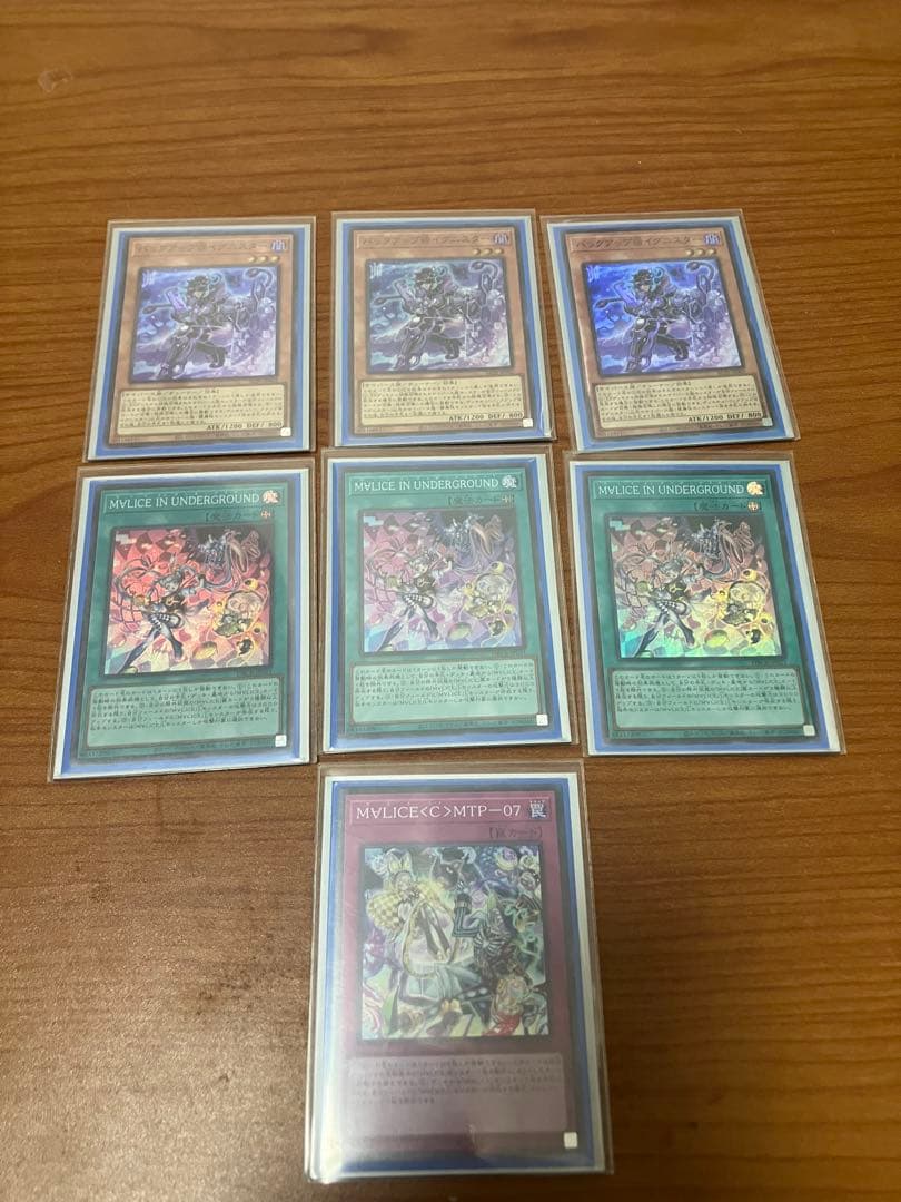 遊戯王　マリス　デッキパーツ　M∀LICE