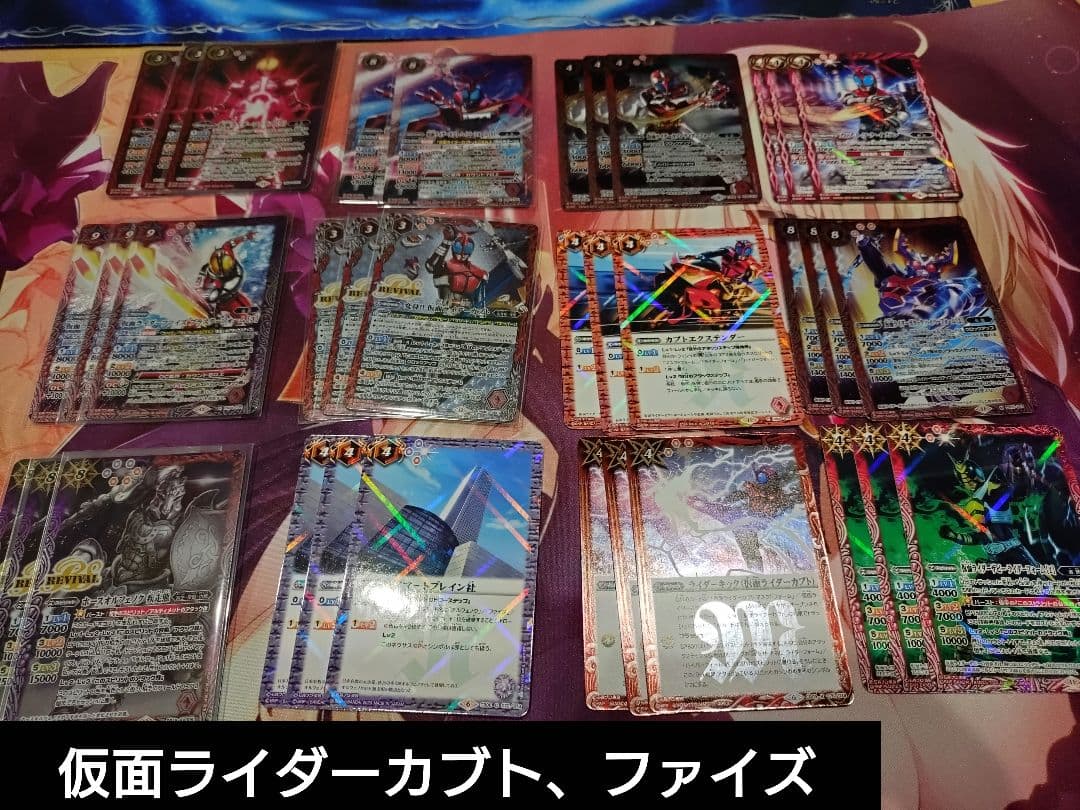 バトルスピリッツ引退品 - メルカリ