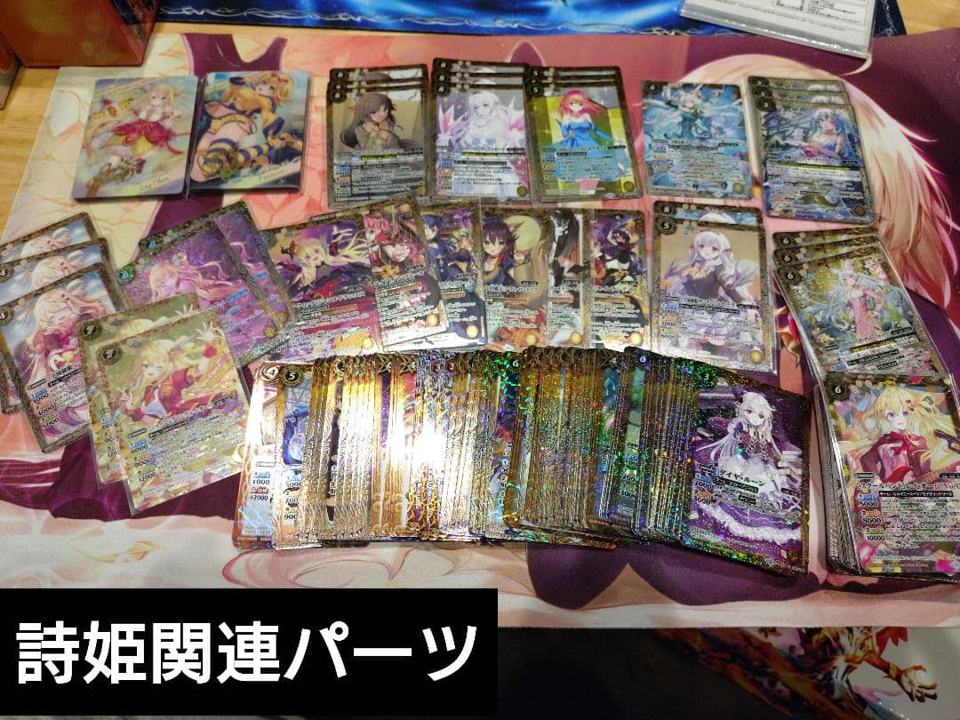 バトルスピリッツ引退品 - メルカリ