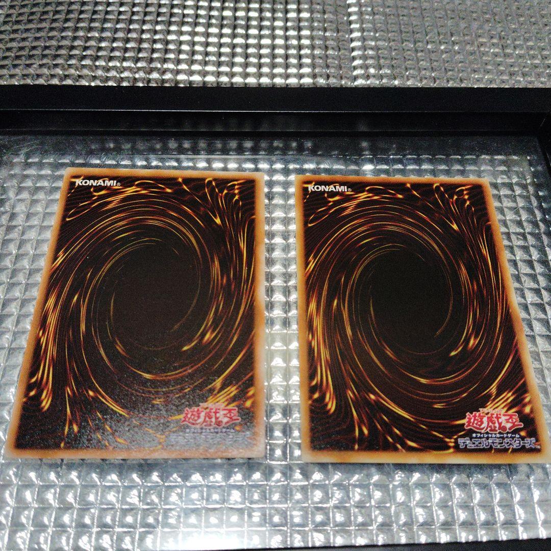 遊戯王　サクリファイス　儀式セット