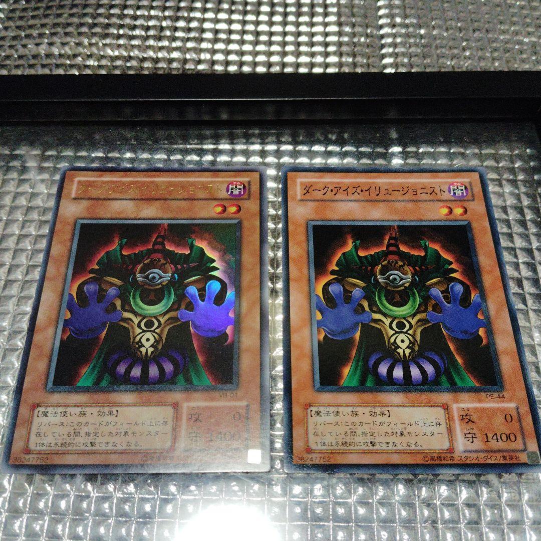 遊戯王　サクリファイス　儀式セット