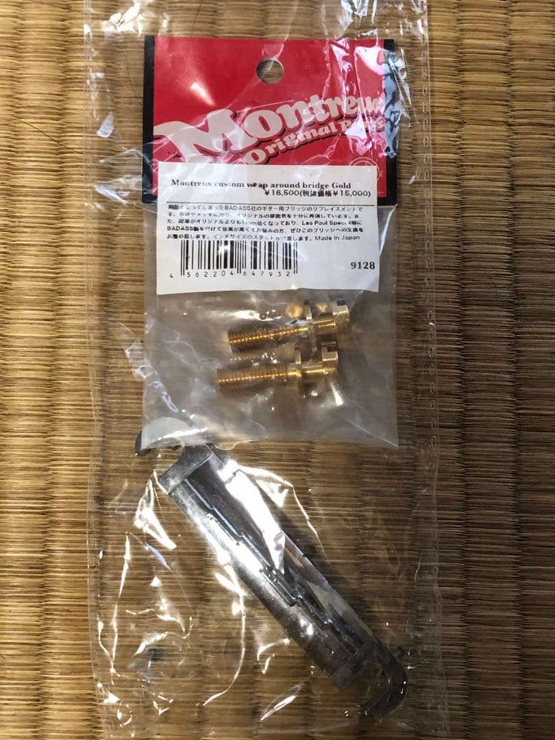 Epiphone Les Paul SL エレキギター +ゴールドパーツ