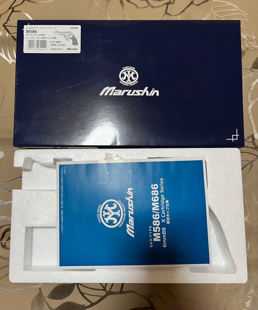 マルシン製6mmガスリボルバー M586マットブラック Xカート 木製