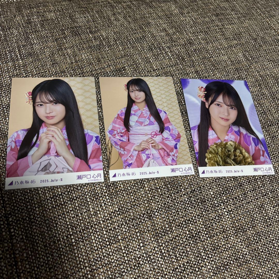 レア！UVERworld 非売品ラバーバンド UVERQ