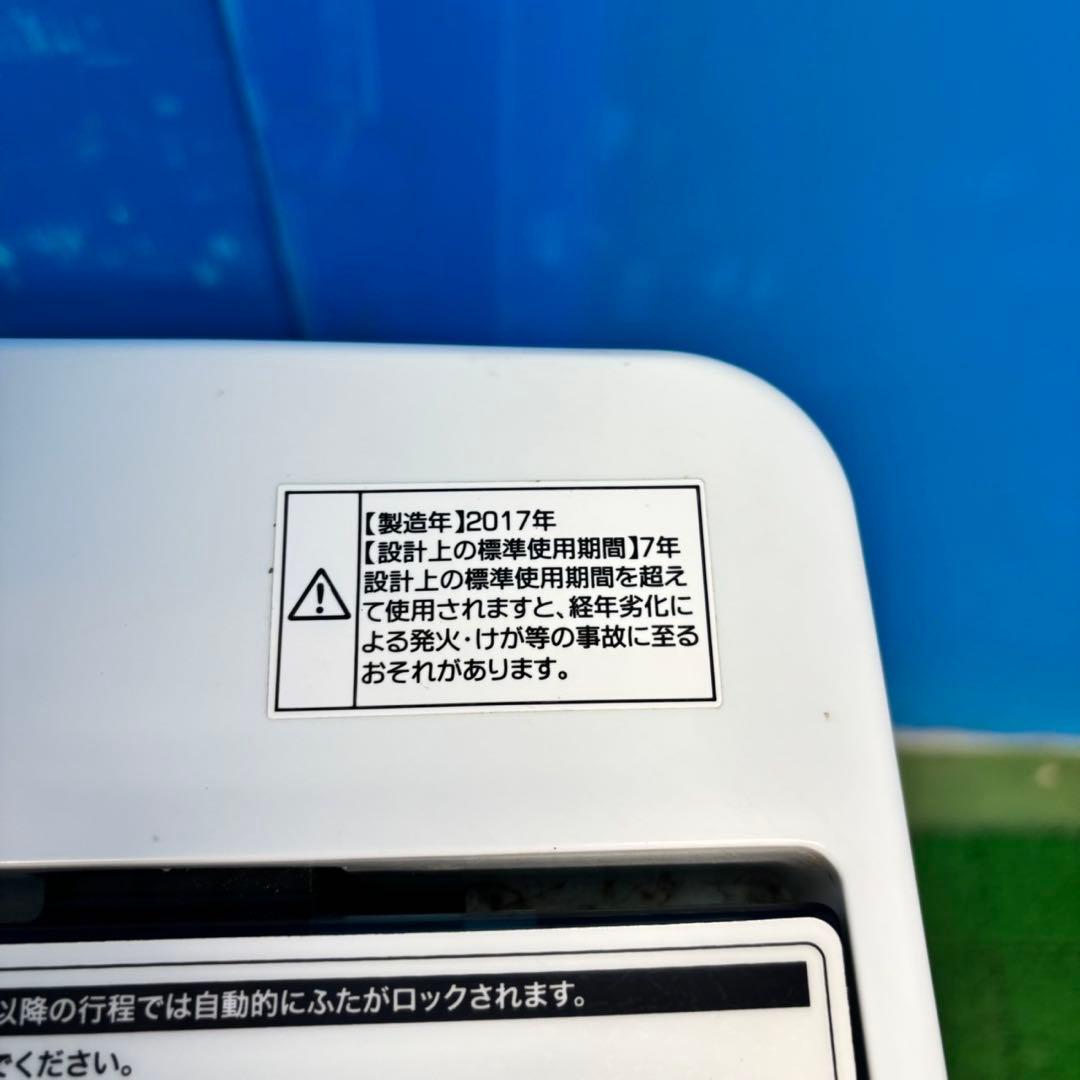 515 洗濯機　電子レンジ　冷蔵庫　200L弱　大きめセット　一人暮らし　小型