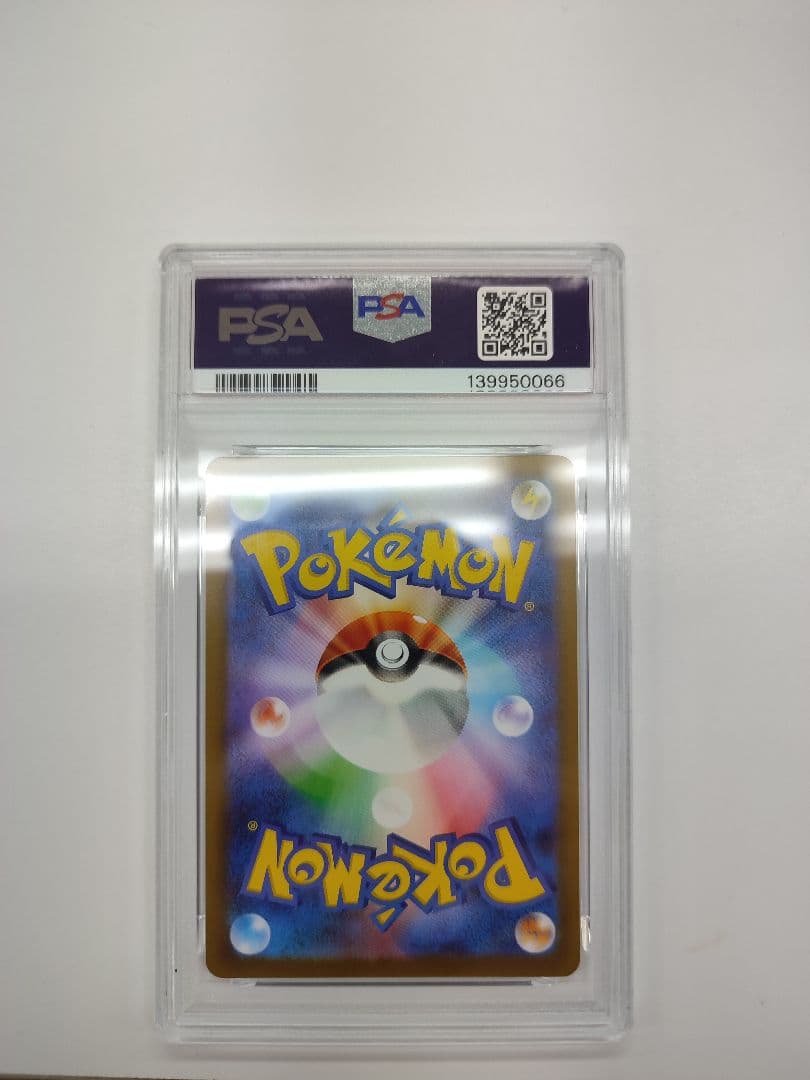 メガリザードンXex SAR [M2 110/080](拡張パック