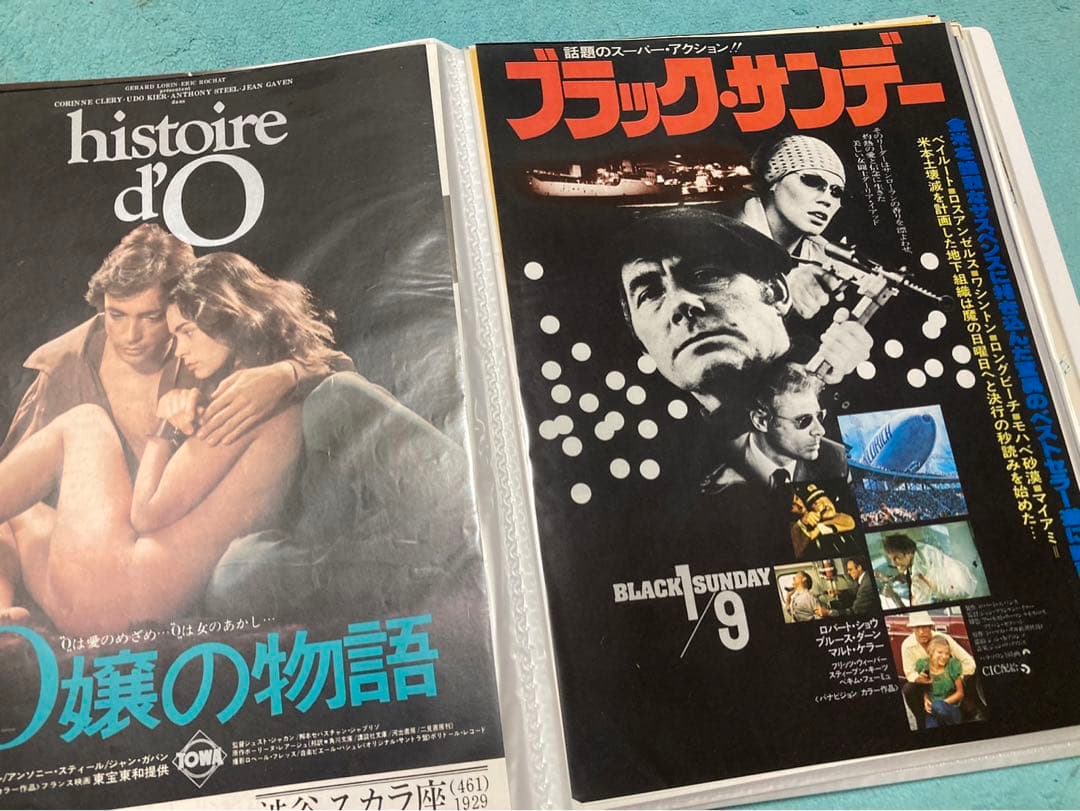 映画　チラシ　昭和　洋画など　80枚　まとめ売り　フォルダー入り②