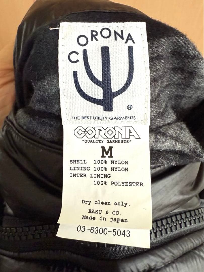 CORONA UTILITY インナージャケット Primaloft