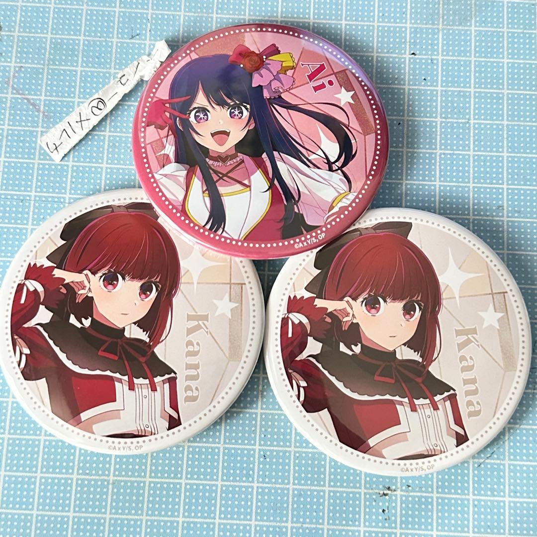 推しの子 くじラック 星野アイ 有馬かな 缶バッジ バッチ セット