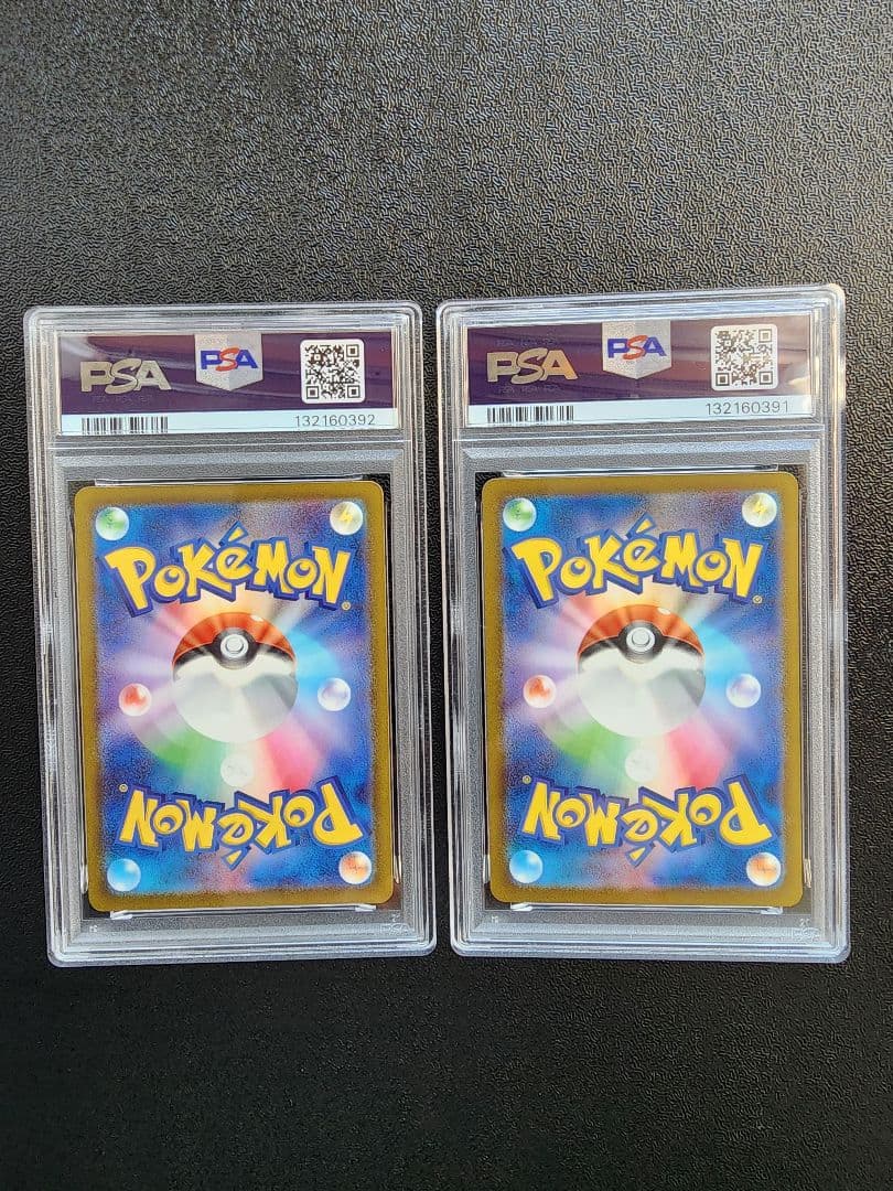 リザードンEX SR SSR 【PSA10連番】