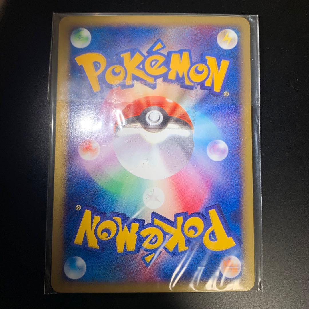 ポケモンカードe ヤドン　ヤドラン　ヤドキング　トレーナーズセット　vol.15