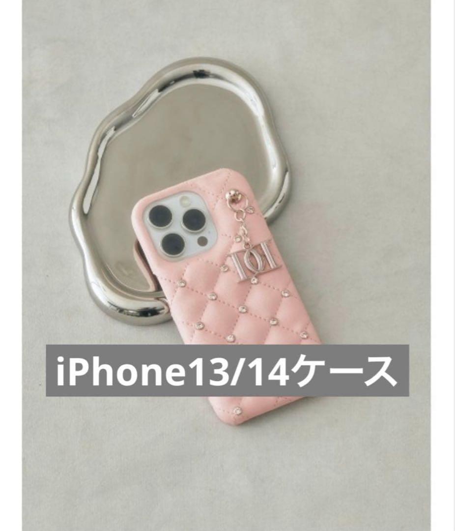 完売品darich キルティングビジューDDチャームiPhoneケース13/14 キルティングビジューDDチャームiPhoneケース（スマホケース/カバー