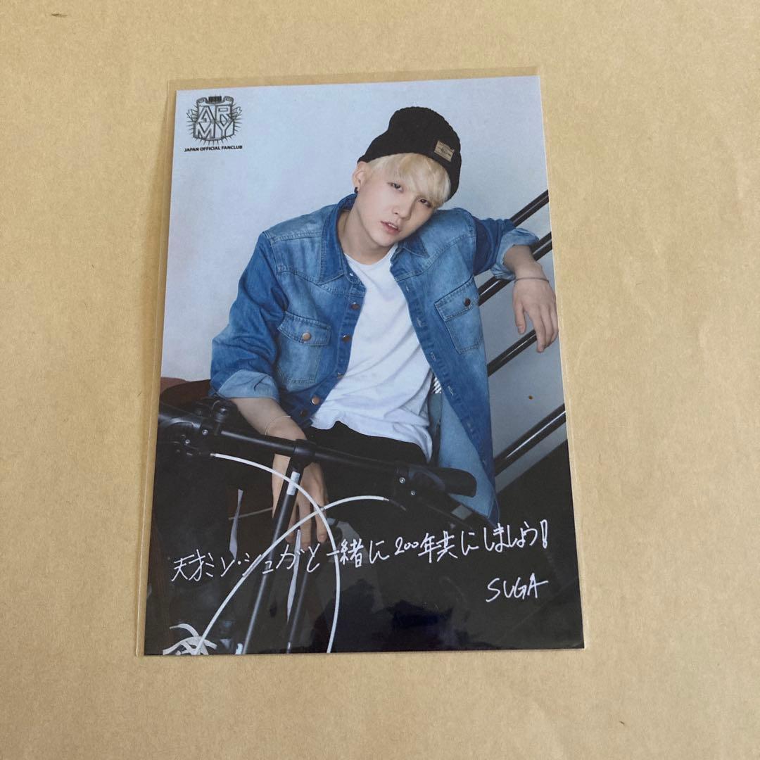 BTS(防弾少年団) FC会場限定継続特典 シュガ(ユンギ) BTS fc継続