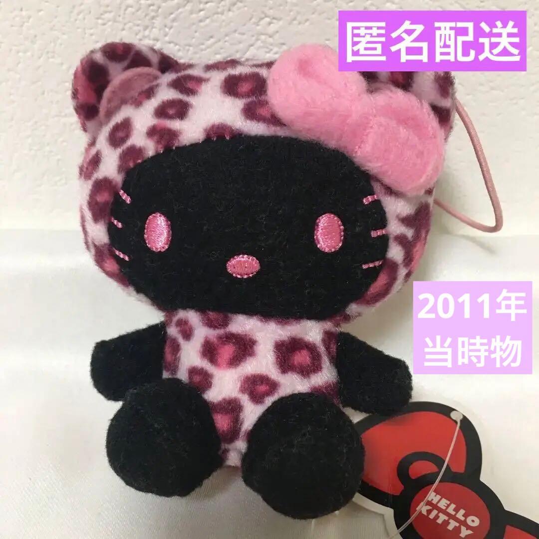サンリオ キティ 黒キティ ピンク ひょう柄 レオパード レア かわいい