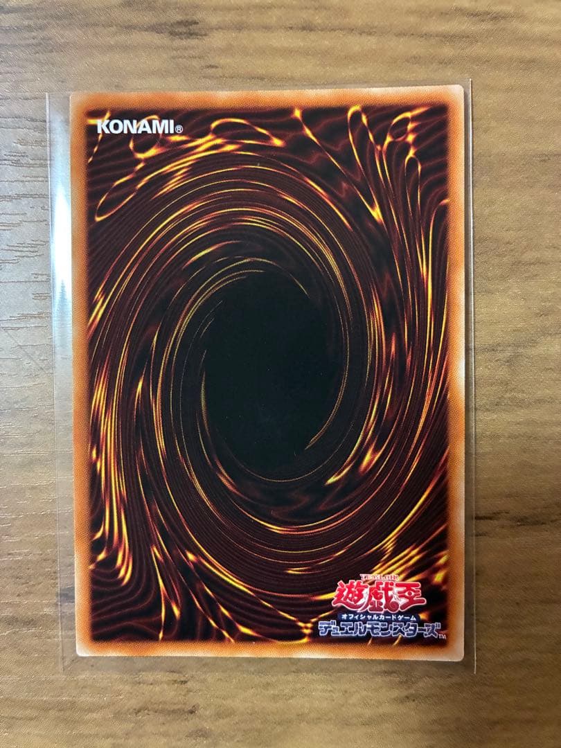 遊戯王　レリーフ　プリズマ　初期　まとめ売り