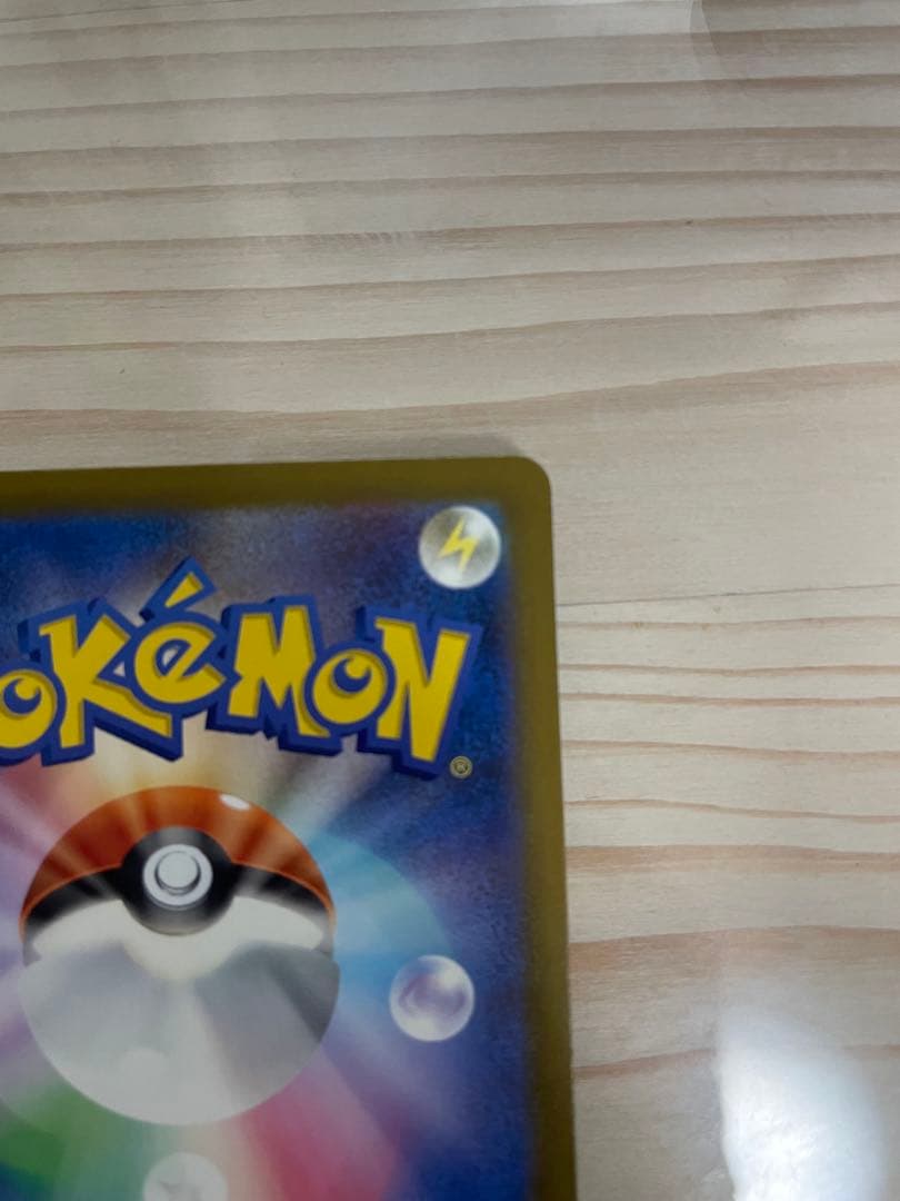 メ*ス様 メガゲンガーex sar