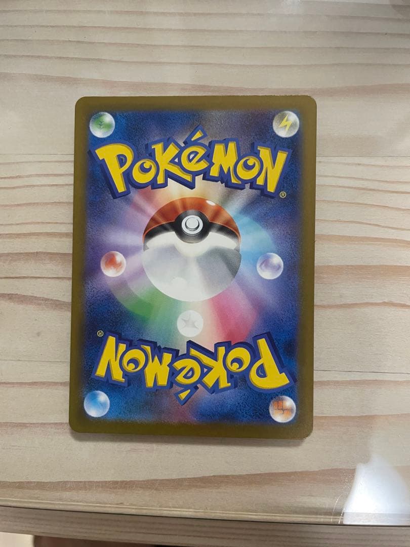 メ*ス様 メガゲンガーex sar